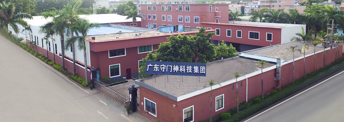 Guangdong Shoumenshen Technology Group Co., Ltd.