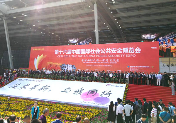 [16th CPSE AMB] Shoumen Shen with the latest security, military and police equipment and equipment at the Shenzhen China International Public Safety Expo