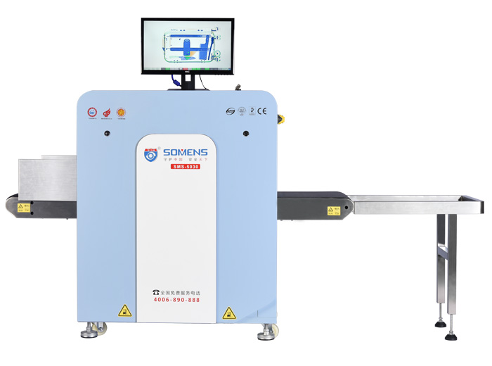 安檢機(jī)有哪些安全標(biāo)準(zhǔn)？